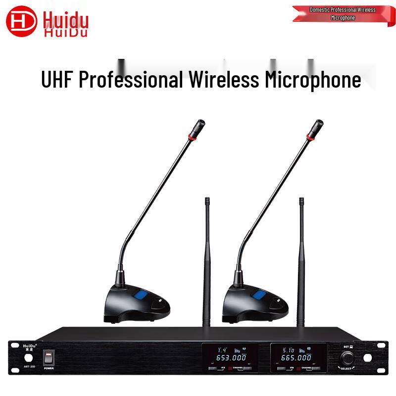 HuiDu ART-200 Professional Wireless Conference Microphone System (CN version)