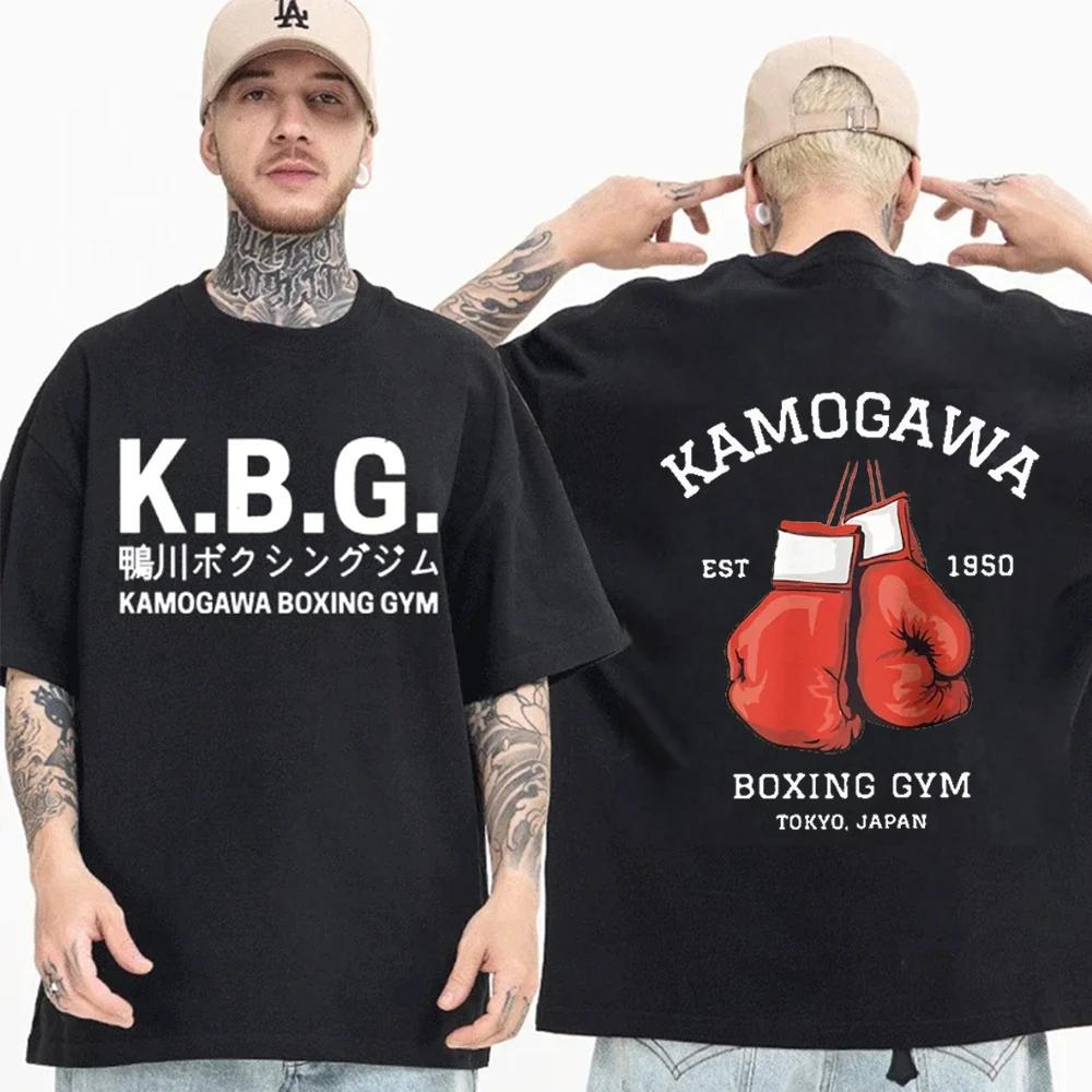 Аниме-футболка для бокса Hajime No Ippo Футболки Kamogawa Boxing Футболка Makunouchi KGB Графические футболки Летняя свободная уличная одежда