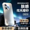 Термозащитный чехол для мобильного телефона Redmi k11 Supreme версии, чувствительный к холоду, новый ультратонкий матовый чехол k11pro с полной защитой объектива от падений