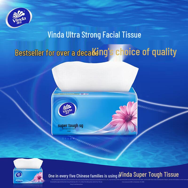 Vinda Super Tough Facial Tissues