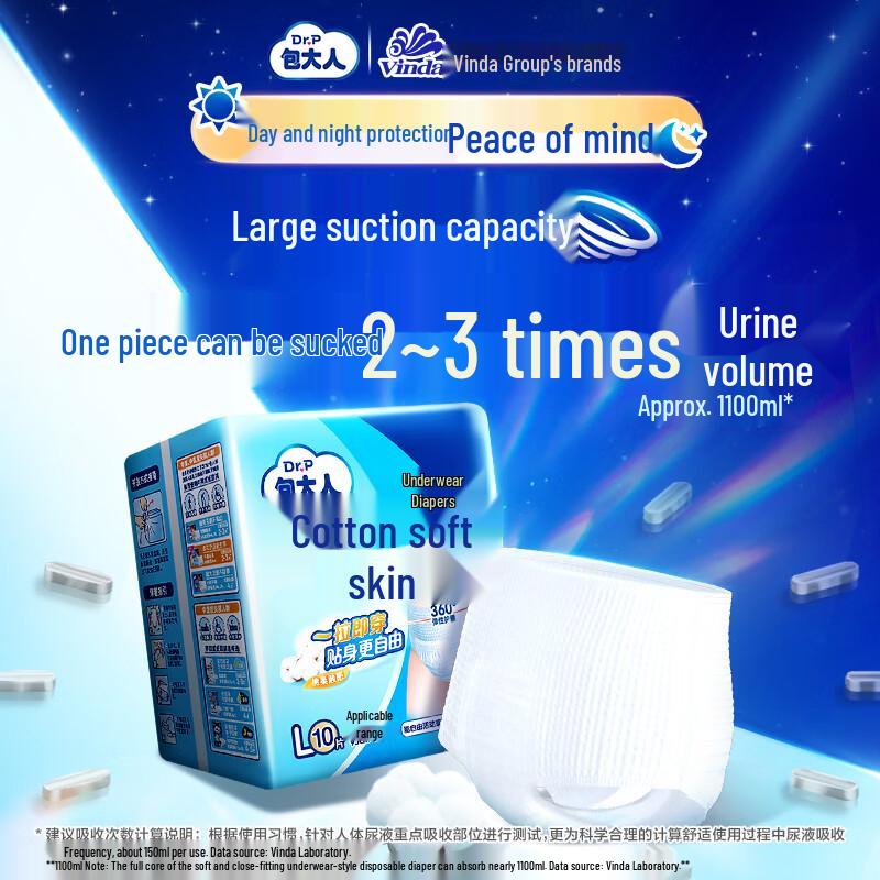Dr.P Adult Pull-Up Diapers