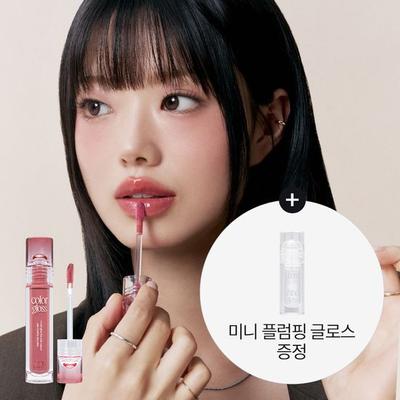Ver color gloss 6 цветов