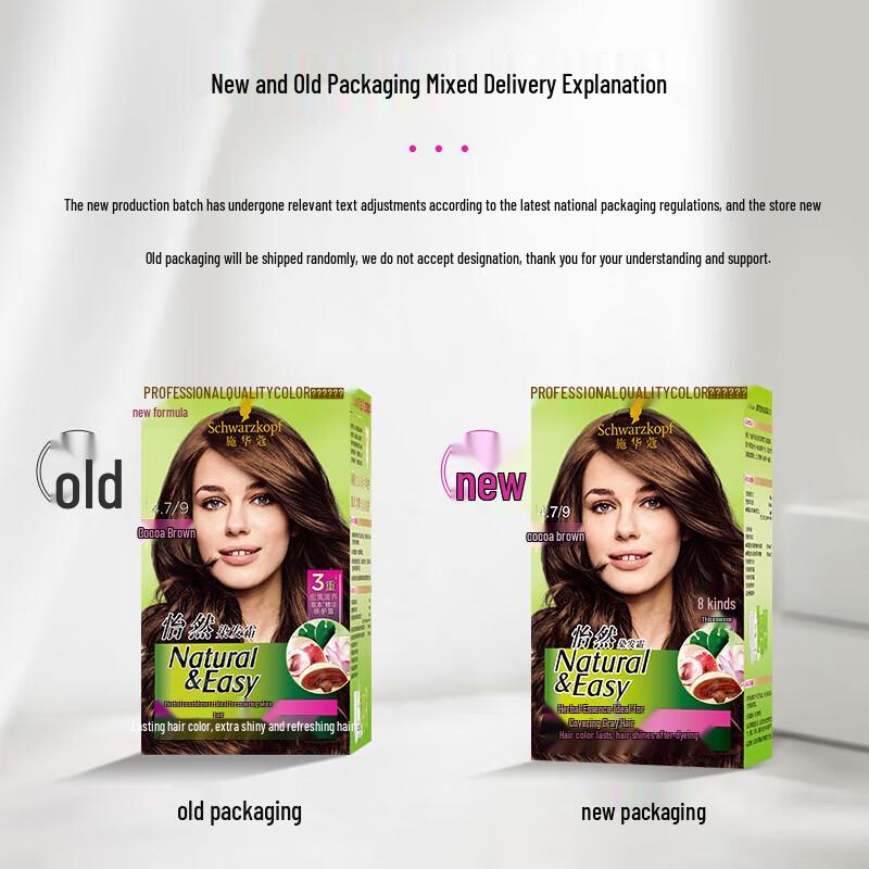 Schwarzkopf Easy Coloring Стойкая краска для волос