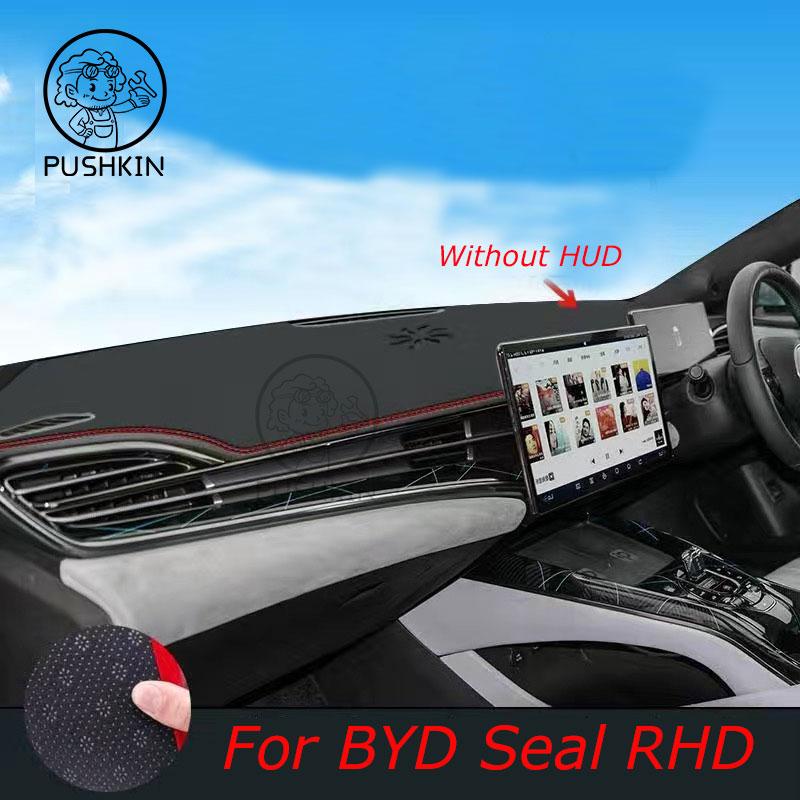 Правый руль Левый руль Для BYD Seal EV 2023 2024 ATTO 4 Аксессуары Приборная панель автомобиля Защита от бликов Панель приборов Покрытие стола Коврик Ковры