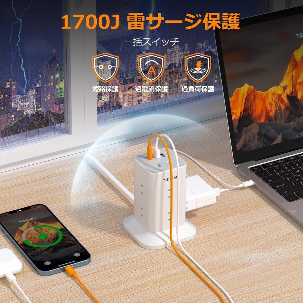 TESSAN Tower Mini Power Strip, 2m Extension Cord with 8 AC Outlets, 3 USB Ports, 180° Swing Plug, Octopus-shaped Outlets, and Lightning Guard,