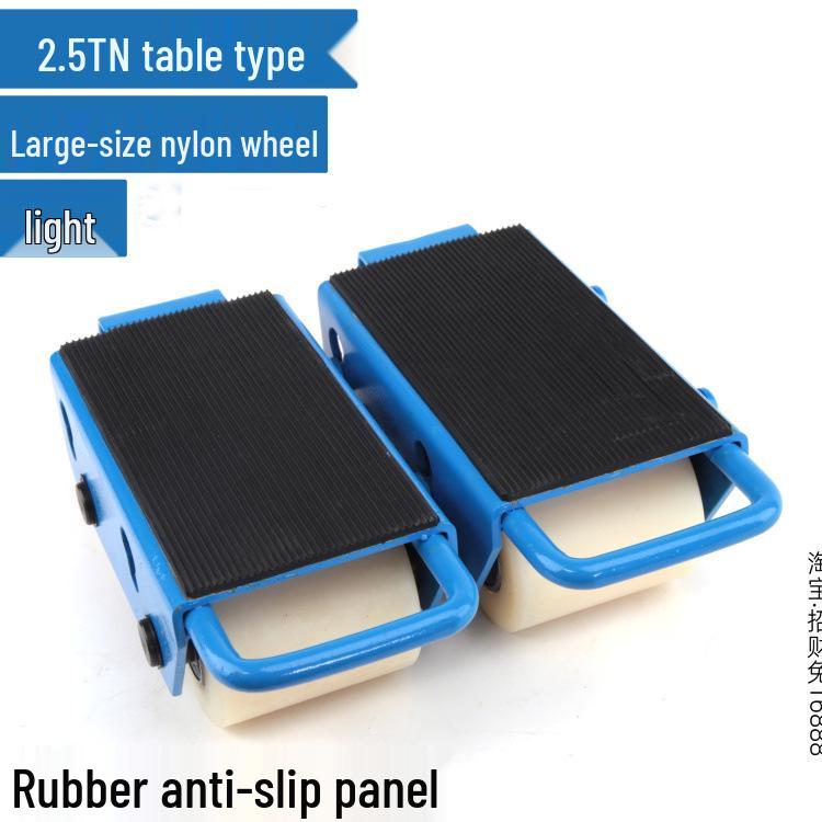 Мини-тележка-цистерна: 1.5T Стальной и 2.5T Нейлоновый Роликовый Конёк