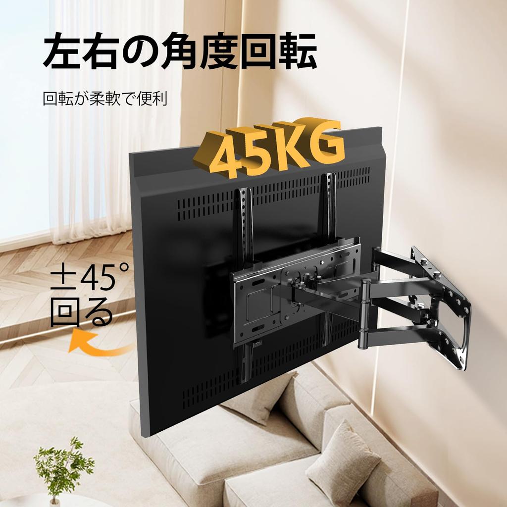 Настенное крепление для телевизора SHTUMEC совместимо с дюймовым ЖК-телевизором с полным поворотом, грузоподъемность телевизора, настенное крепление для телевизора регулируется спереди и слева, а также сверху и снизу