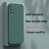 Чехол для Huawei Nova 5 Pro SEA-AL10: Полное покрытие, Защита от падений