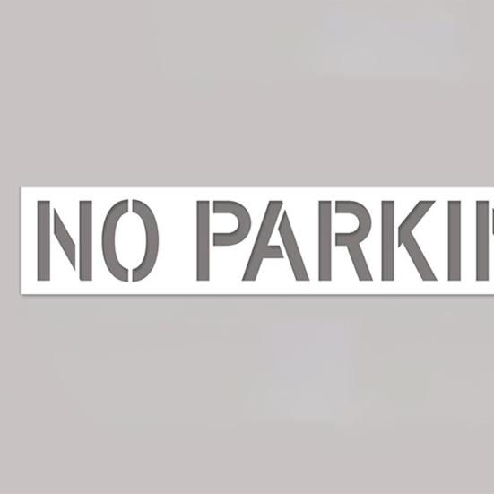 Силиконовый трафарет 'Стоянка запрещена' Высота букв 12 дюймов Трафарет для дорожного знака для парковки Многоразовый
