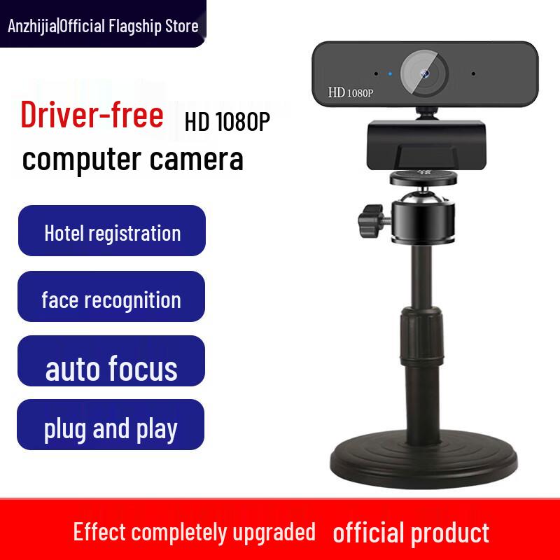 2K HD Webcam with Autofocus