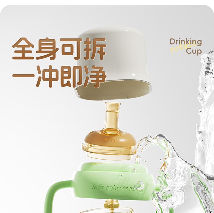 Small Potato Straw Bottle for Children Over One Year Old