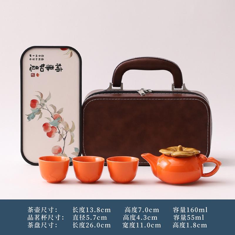 Persimmon Ruyi hand-held pot travel gift set with tea tray gift, one pot and three cups of express cup