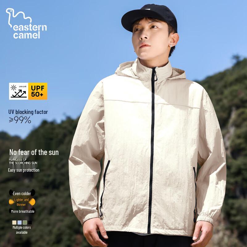 EASTERN CAMEL Унисекс Куртка с капюшоном для защиты от солнца UPF50+ из ледяного шелка