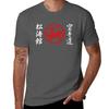 Shotokan Symbol And Kanji On The Sides White Text Tshirt Casual All Match Tee Shirt For Unisex Tshirt