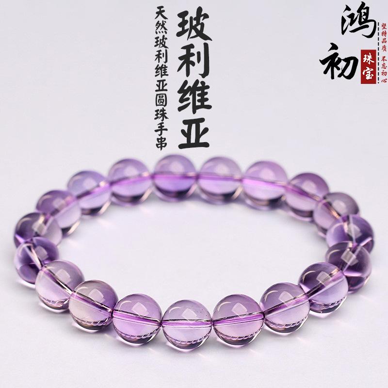 Hongchu Crystal Natural Bolivian Amethyst Bracelet Ice Glass Mirror Electric Light Amethyst Bracelet
