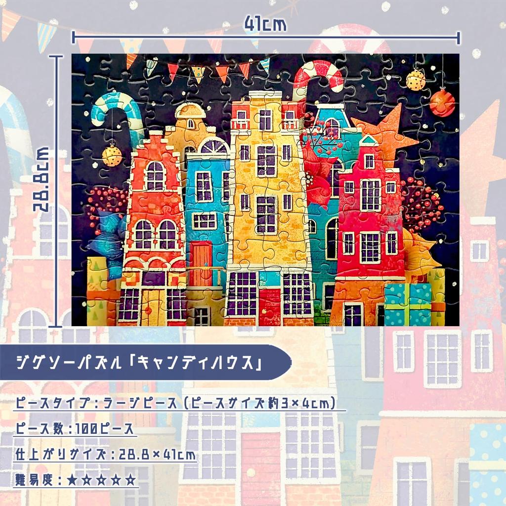 Пазл МИСИТУ из 100 деталей, пазл с крупными деталями, пейзажная живопись, рождественское строительное украшение, подарок, день рождения, годовщина, праздник,