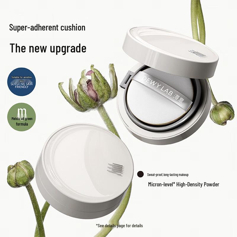 Deyi Air Cushion 2.0 Morning Mist Long-Lasting Foundation