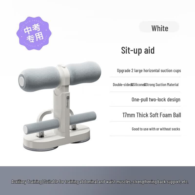 Keep Sit-up Assistant