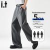 Men's CHOCOOLATEit Anti-Wrinkle Straight-Leg Casual Trousers
