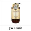 (b5) Collagen & Luxury Gold Body Lotion 750ml