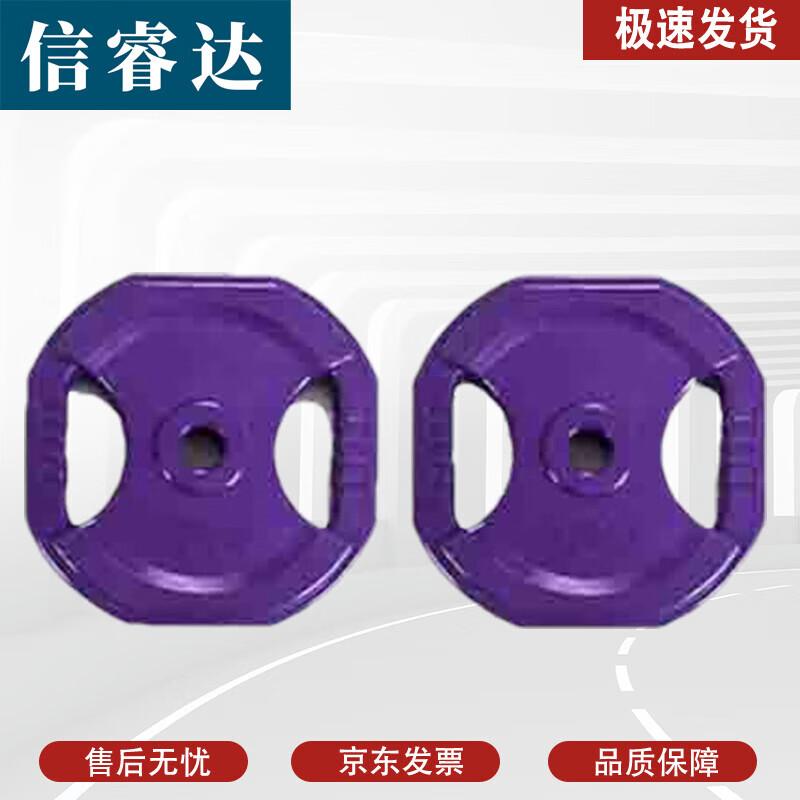 Xinruida Fitness Barbells, Weight Plates & Olympic Bars