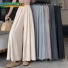 Женская осенне-зимняя одежда с высокой талией, широкие брюки, трикотажные длинные платья, юбки, брюки для женщин, уличная одежда
