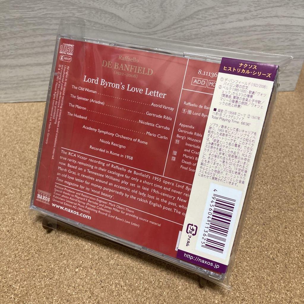 [ИСПОЛЬЗОВАН] «Любовное письмо» Деванфилда/Лорда Байрона и другие под управлением Николы Лессиньо