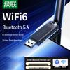 Ugreen Двухдиапазонный беспроводной USB-адаптер (Китайская версия)