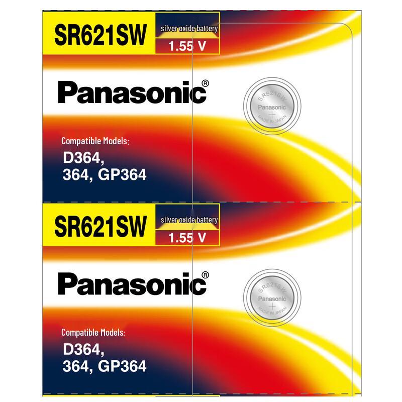 Panasonic Silver Oxide Watch Battery CN plug (adapter included)