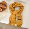 Scarf Women's Winter High-end Sense New Imitation Cashmere Solid Color Versatile Warm Fringed Shawl Scarf