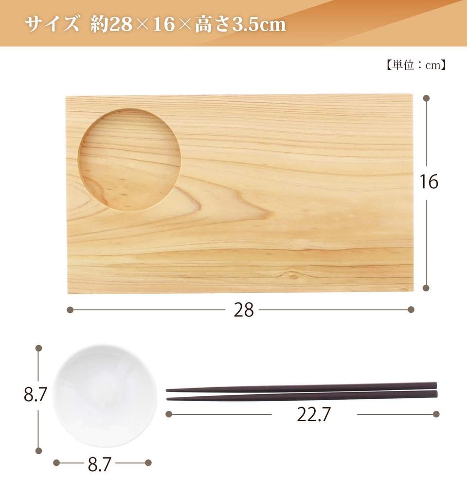 Mini sushi bar with chopsticks and plates 57006