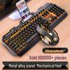 Серебряный Резчик V2 USB Проводной Игровой Набор Клавиатура и Мышь - Механическое Ощущение, Периферия для Киберспорта для Настольного Компьютера/Ноутбука.
