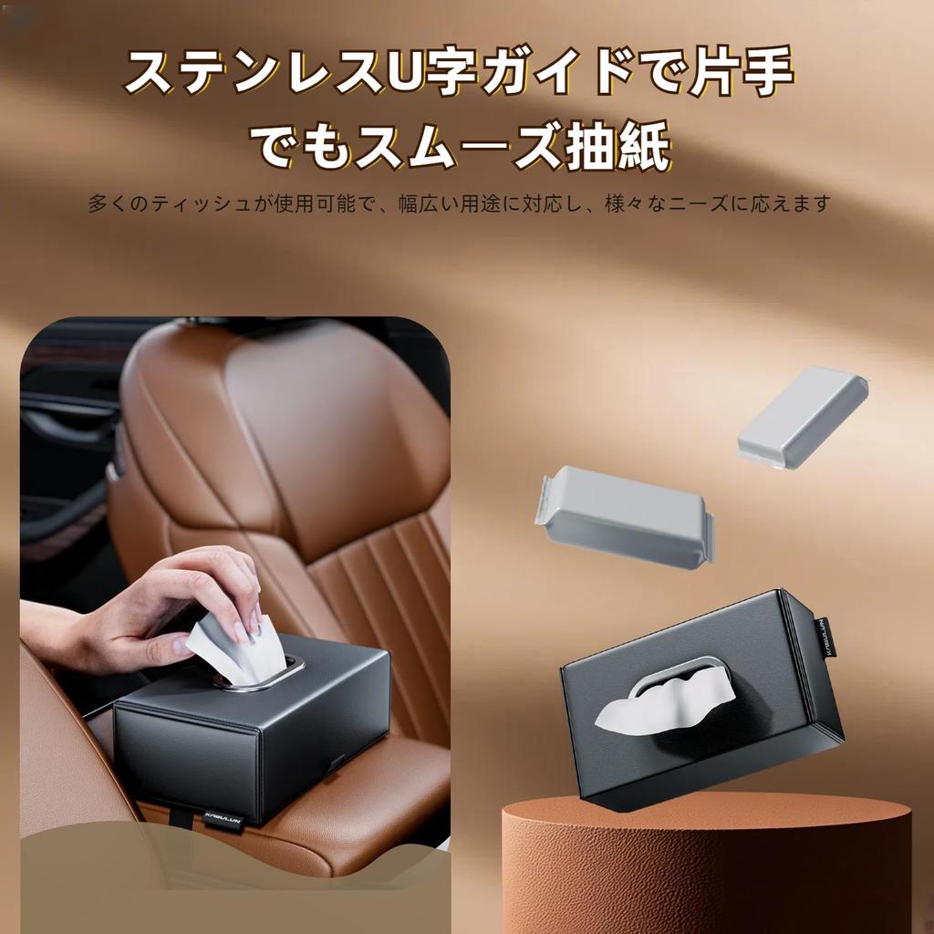 Leather Car Tissue Case, Magnetic Closure, Metal Throat Blocking, Headrest/Sun Visor, Interior Felt Design,