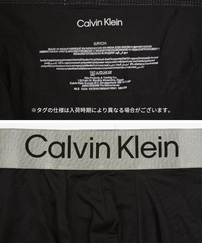 Calvin Klein Из Микроэластичных Боксеров Стальной Микро Простые Стильные Для Тренировок Размер M в Японский Черный Набор NB4269 Набор 3Счесаные Мужские Быстросохнущие