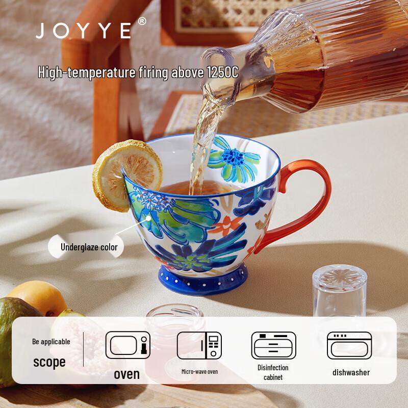 Керамическая кружка JOYYE большого объема