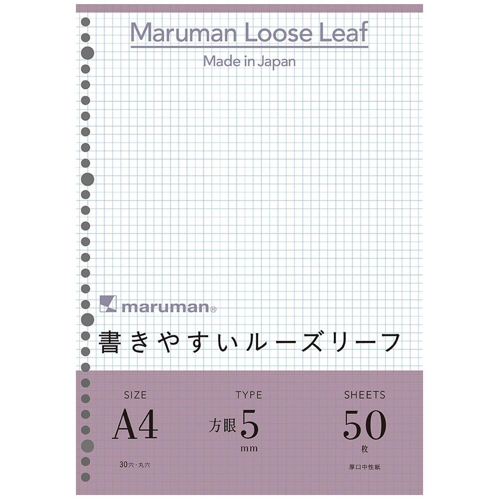 Maruman A4 отрывные листы 5 мм сетка в линейку L1107
