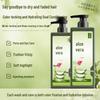 Zhao Gui Aloe Moisturizing Hair Conditioner