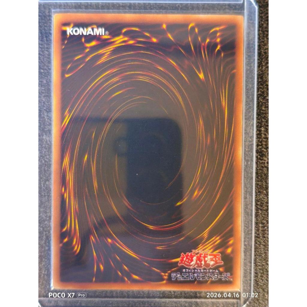Б/у Yu-Gi-Oh Черный Маг Ранний Ультра