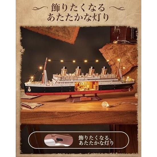 ROBOTIME 3D Wooden Puzzle Wood Titanic Ship Model Craft Kit DIY Assembly Sense Achievement Time Killer Brain Training Concentration Educational Toy