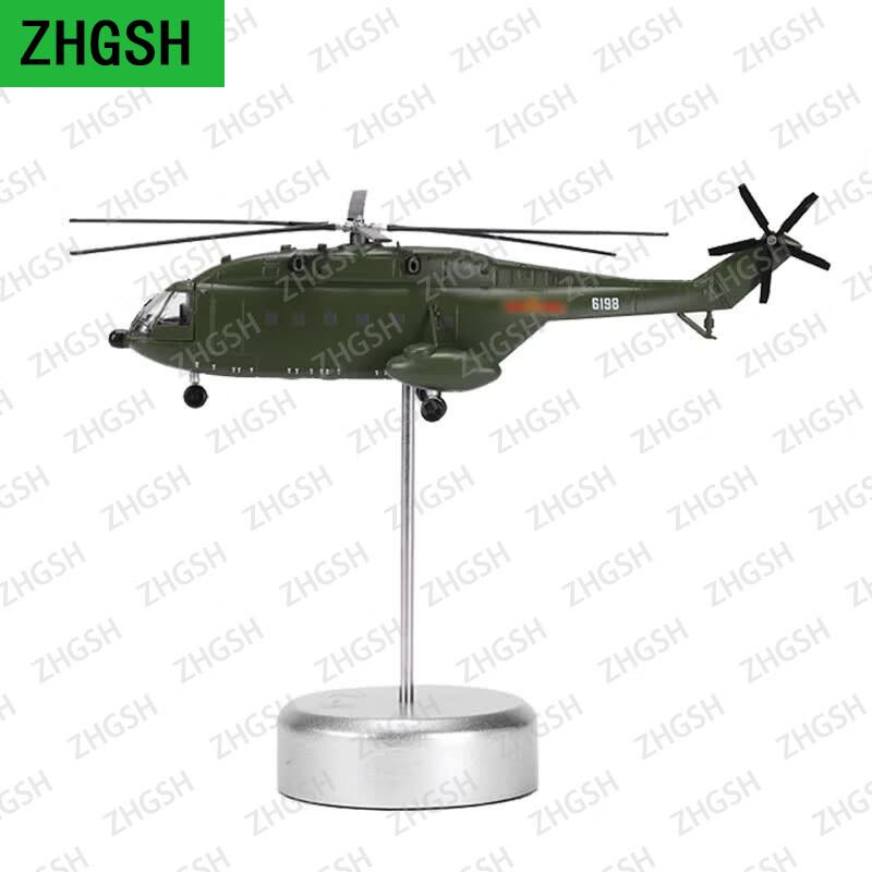 Модель вертолета WZ-8 1:Масштаб 1:144