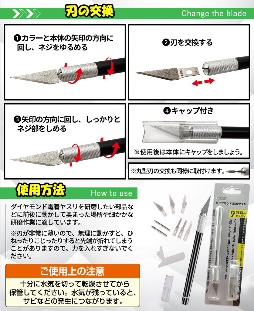 GOKEI Алмазный напильник Прецизионный напильник Типы сменных твердосплавных напильников Напильник для хобби Алмазный гальванический напильник Напильник для снятия заусенцев Инструмент для пластиковых моделей Точилка