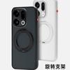 Чехол для OPPO Find X9 Find X9S Простой Для MagSafe Магнитное Кольцо 360° Матовый Прозрачный Акрил Ощущение Кожи Чехол для Телефона