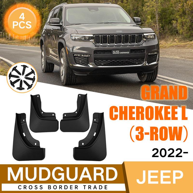 Suitable for Jeep Grand Cherokee Grand Cherokee L 2026-2026 Fender Tile Auto Accessories