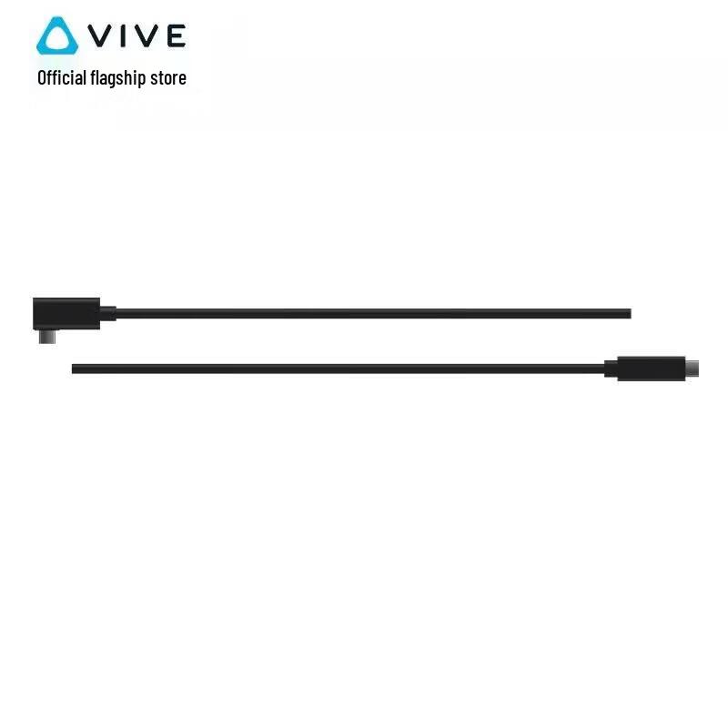 HTC VIVE Streaming Cable for Focus 3 / Focus Vision