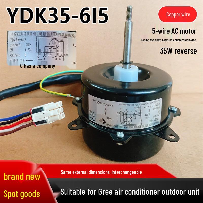Электродвигатель YDK35-6I5 для теплового насоса Gree, кондиционера, 35 Вт, квадратная вилка, совместим с наружным блоком/вентилятором.