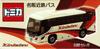 Takara Tomy Arts Tomica Meihan Kintetsu Bus Hino Selega