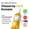 [ma:nyo] *TIMEDEAL* Pure Cleansing Oil 200ml
