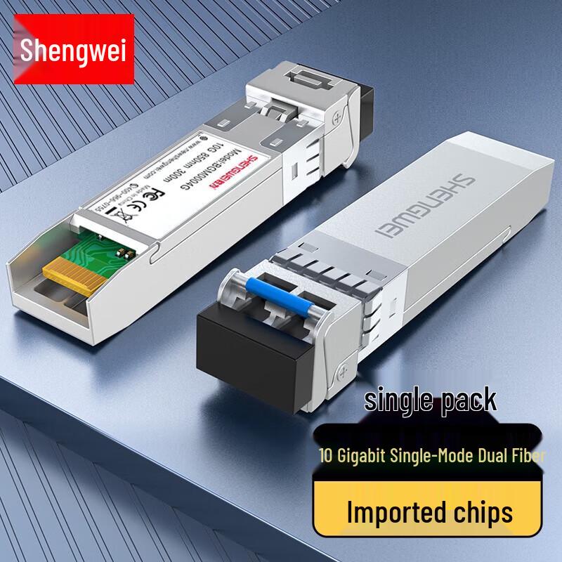 Оптический трансиверный модуль Shengwei 10G SFP+
