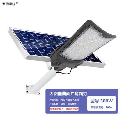 JUN YONG LIGHTING Солнечный уличный/настенный светильник для улицы