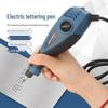 Электрическая микрогравировальная ручка для обработки металла и нефрита
